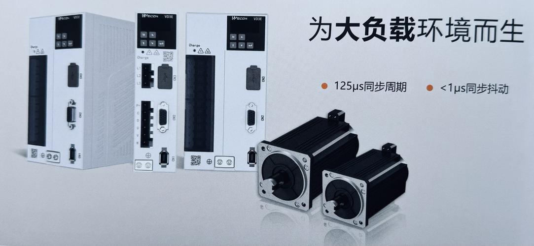 纸业制品与欧捷机电 协同赋能产业升级